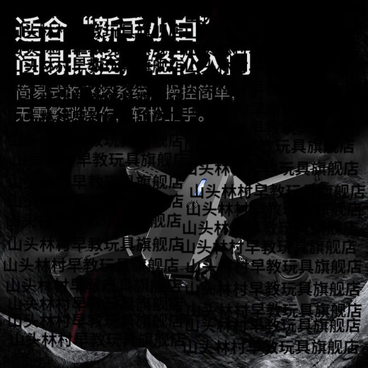 Shantou Lincun kdsdeer non-DJI drone children's toy remote control aircraft high-definition aerial photography four-axis walker boy's birthday 2.4-inch screen control - brushless wind resistance - 1 hour battery life