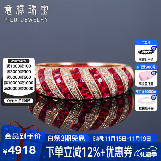 Yilu Jewelry, elegant lady style, pigeon blood red ruby ring for women, 18K gold inlaid with diamond and ruby row ring, 1.18 carat, pigeon blood ruby ring, elegant lady style, No. 14/Free circle change/Support national re-inspection/Fake 4 days off/Seven days appreciation