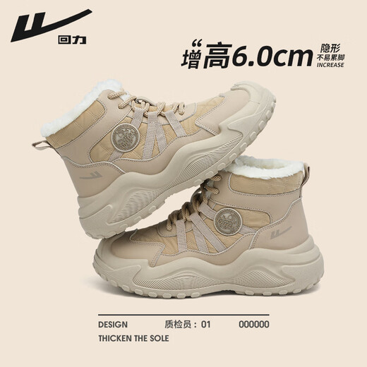 Pull back snow boots with velvet and thickening to keep out the cold and warm 2025 winter new style comfortable windproof and wear-resistant cotton shoes light brown 37