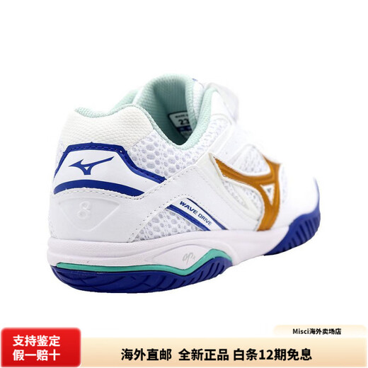 Mizuno WaveDrive8 comfortable non-slip breathable low-cut training shoes for men and women, platinum blue 40.5