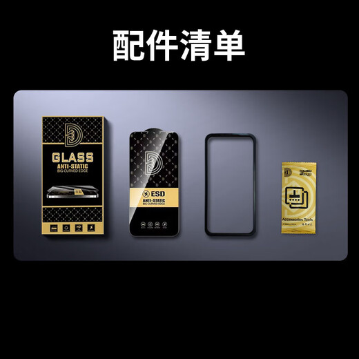 Suitable for Apple 13 tempered film iPhone13pro 13pro max mobile phone film high-definition anti-fingerprint full-screen protective film flash sticker high-definition / 2 pieces in a pack Apple 13ProMax