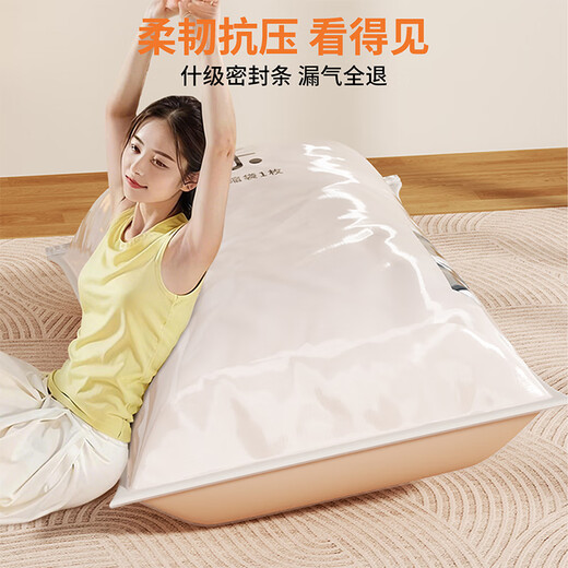 Youna vacuum compression bag storage bag, thickened quilt and clothing artifact, air-extracting bag for quilts and down jackets, no pump cover, buyers who already have a pump/repurchase recommendation, 2-piece set, 2 extra-large sizes 100*80