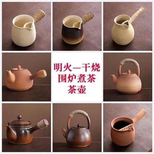 Practical Goods: Roasted milk tea cans, pots, stoves, tea pots, roasting stove sets, full set of accessories, large capacity, thickened and enlarged, roasted milk tea cans 500ml, none