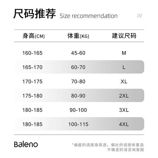 Baleno men's diamond-shaped cotton coat winter heat-locking loose thickened coat trendy new Hong Kong style fashionable cotton coat for men