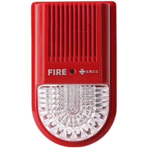 Fanhai Sanjiang sound and light SG-991 type fire sound and light alarm coded sound and light Sanjiang sound and light alarm spot 991 sound and light (excluding base)