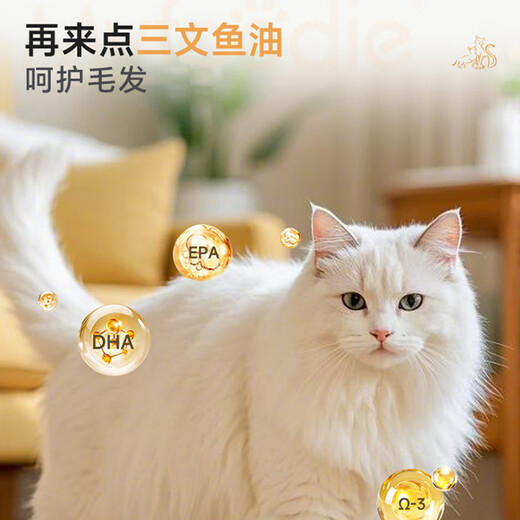 麦富迪猫条 猫零食羊奶肉酱猫条成猫幼猫咪零食奶弗拌饭湿粮 绵密安康鱼14g×10支