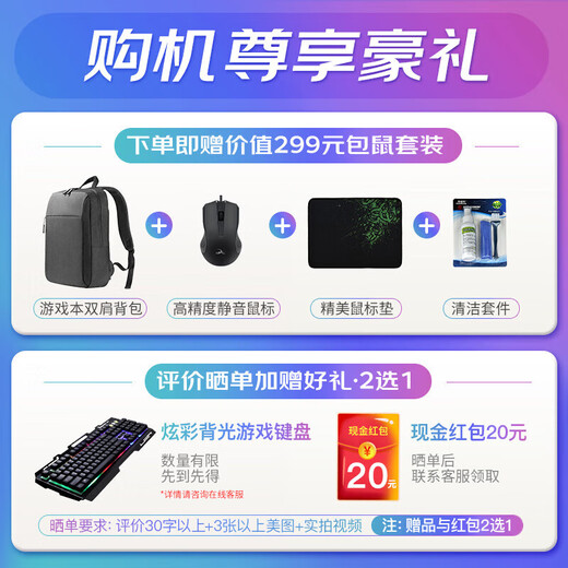 Lenovo Rescuer Y9000P 2024 Play Black Myth Wukong E-Sports Gaming Laptop Full Blood Version RTX4070 14th Generation 24-Core Core i9-14900HX 32G 1TB Solid State Titanium Crystal Gray AI Yuanqi Edition Standard 16-inch 2.5K Ultra HD 240Hz Professional E-Sports Screen