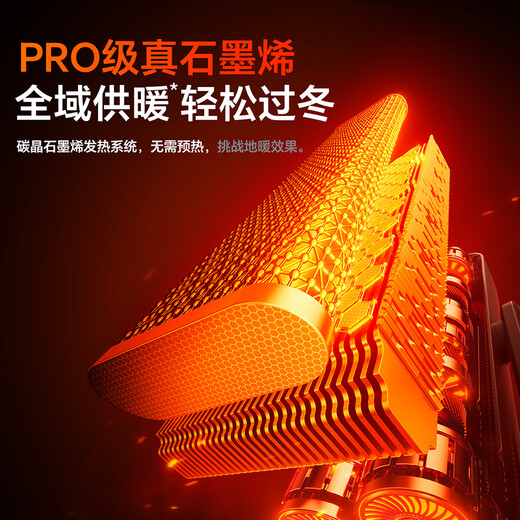 Skyworth 3D pitching heating graphene heater household vertical heater electric heater intelligent voice heater mother and baby can use fast heating whole house heating bedroom heater khaki intelligent voice 3D shaking head A882