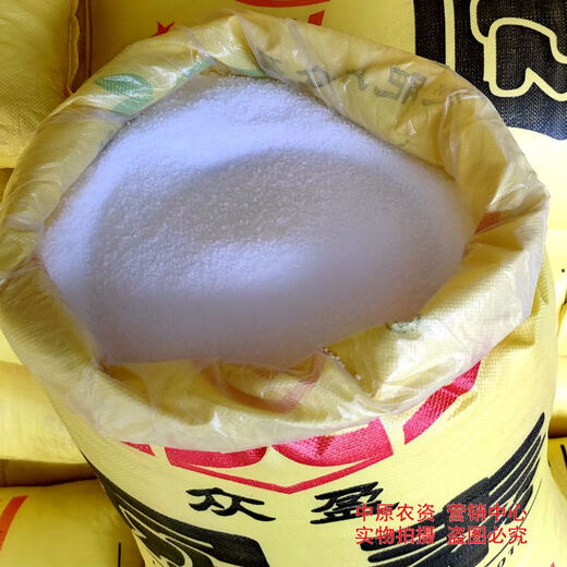 MPPMCK urea nitrogen fertilizer for growing flowers, vegetables, fruit trees, green plants, household potted plants, field general-purpose compound fertilizer, large package fertilizer, urea (nitrogen fertilizer) 3Jin Jin is equal to 0.5 kg