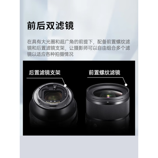 SIGMA art wide-angle telephoto mirrorless fixed focus lens 24mm F1.4 DG DN Sony mount