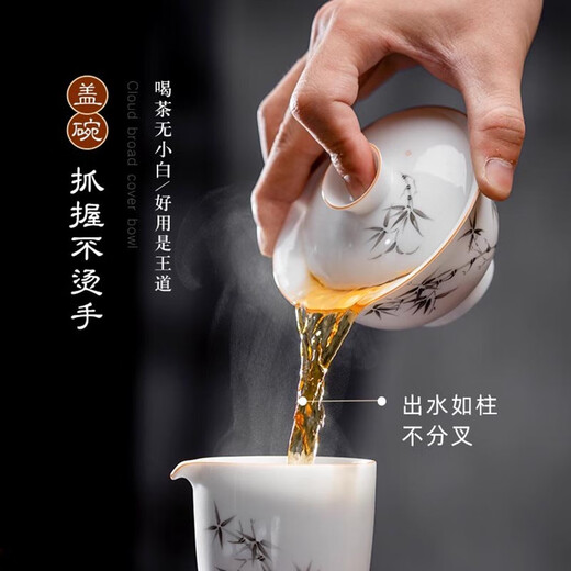 Tea Set Gift Box Kung Fu Tea Set Jingdezhen Ceramic Tea Cover Bowl Tea Cup Office High-end Tea Art Gift Festival High-Sheng 8 Heads (Gift Box)