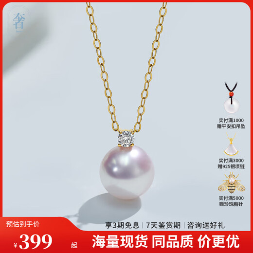 Luxury Pearls Spot Sparkling S925 Silver Large Particles Princess Diana Style Freshwater Pearl Pendant Light Luxury Niche Design S925 Silver Yellow 11MM-12MM