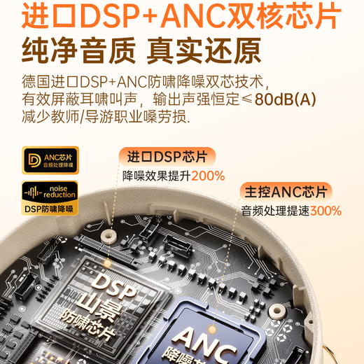 Jinyun Recommended by famous New Oriental teachers丨30W high volume Little Bee amplifier teacher-specific wireless lavalier microphone one-to-two teaching guide anti-whistle M20 new product launch丨magnetic dual microphone Velvet off-white Suitable for 300 people classroom 30W peak power