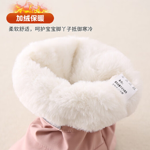 Children's waterproof cotton shoes cross-border European and American winter baby and infant shoes and socks two-in-one velvet shoes children's shoes off-white 14 3-12m (soles 14cm)