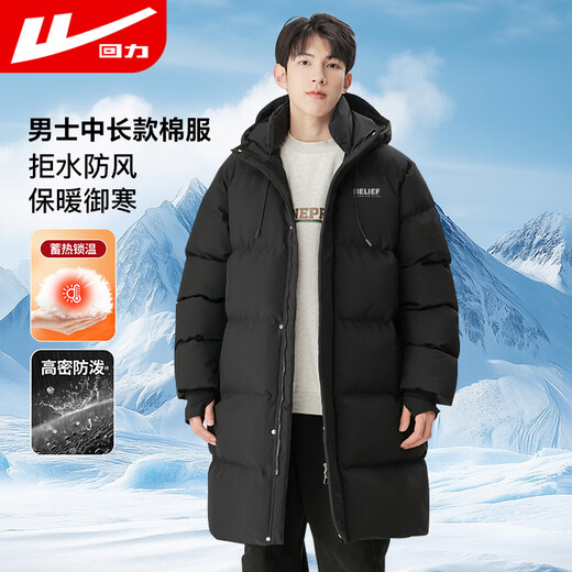 Pull back cotton coat men's winter thickened mid-length coat men's hooded warm cotton jacket cold-proof cotton coat black L