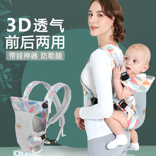 Babypark baby bag baby front-carrying baby multi-functional and lightweight children's front and back dual-use baby carrying artifact Antina Geometry-upgraded pressure-reducing X belt (even, labor-saving and easy to operate)