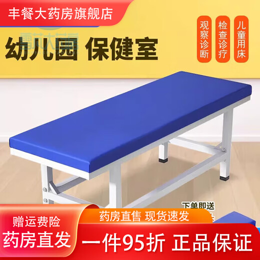 Universal children's medical examination bed, pediatric massage bed, kindergarten room observation bed, medical office outpatient examination, length 14, length 120, width 60, height 65, reinforced parallel bars