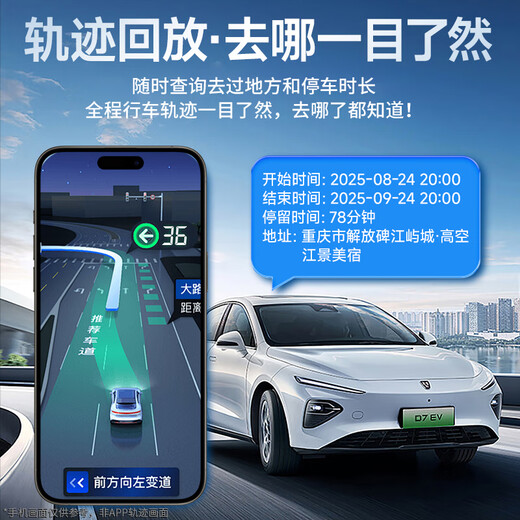 Ou Chuang gps locator tracker anti-theft micro installation-free car positioning artifact vehicle positioning smart version low power consumption + 0 error + 0 cost