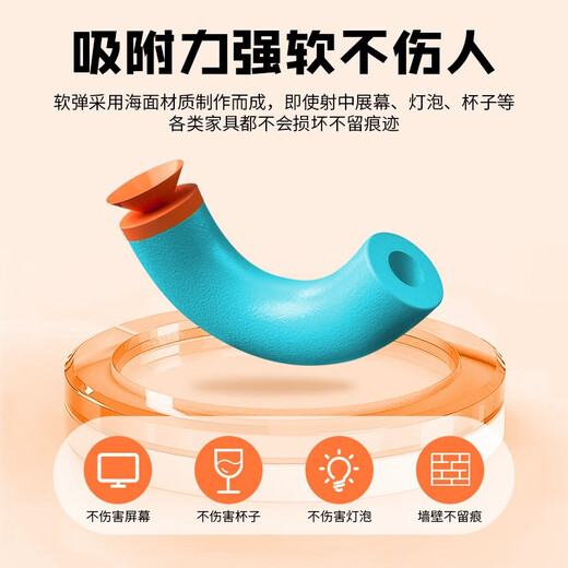 Bei Chuzhong Children's Target Shooting Toy Gun 6-12 Years Old Mobile Electronic Target Soft Bullet Pistol Launcher for Boys 5-8-12 Years Old Mobile Electronic Target 2 Soft Bullet Guns + 20 Soft Bullets + Automatic Scoring Exquisite Gift Box 2025 Most Popular Electronic Scoring Boys Birthday New Year's Day New Year's Christmas Gift