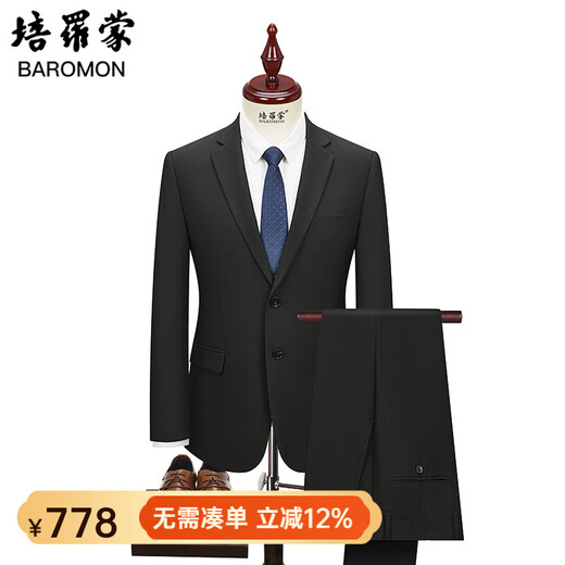 Peromont anti-wrinkle and iron-free suit suit for men, slim-fitting professional suit suit for men, complete business suit for men, easy to care for, 18B9AS091 black, 180C - Remarks or message for trousers size