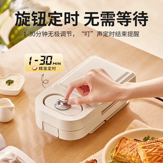Xiaomi (MI) Youpin Bread Machine, Multi-function Toast Press, Waffle Maker, New Sandwich Breakfast Machine, Ceramic White, Timed Style, Three Trays (Waffles + Small Fish)