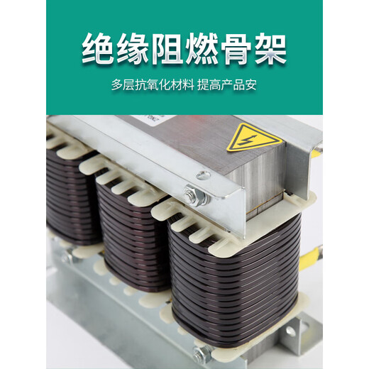 Three-phase series reactor CG6%7% anti-interference harmonic reactor capacitor cabinet compensation special reactor CG-2.1_0.45-6%_capacitor 5v CKSG0.3_0.456%_capacitor 5Kvar