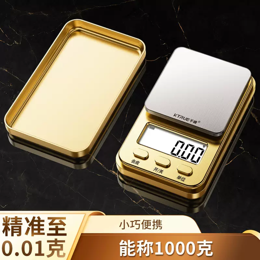 Yusenyi high-precision gold jewelry electronic scale, accurate commercial portable jewelry special gram scale, precision weighing scale, large scale, maximum weighing 1000g, graduation value 0.01g