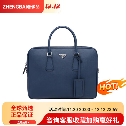 PRADA Saffiano Leather Triangular Enamel Logo Men's Briefcase Handbag Blue Basic Pack (Bag + Dust Bag)