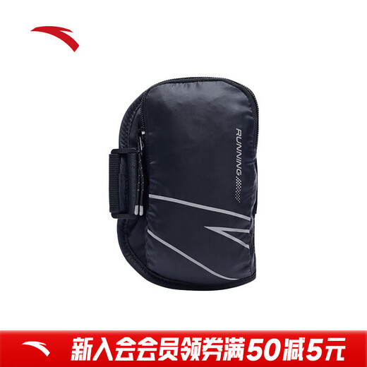 ANTA (ANTA) arm bag running fitness cycling bag sports mobile phone bag portable adjustable thin running bag wrist bag basic black-1