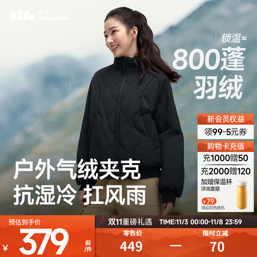 Beneunder women's air velvet jacket stand collar bomber jacket autumn and winter cotton casual outdoor warm sports windproof versatile black - inner button pocket M