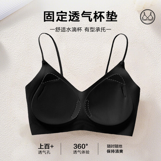 草本初色文胸女磨毛内衣防下垂聚拢无痕锁温加热绒感贴肤春新款情人节礼物