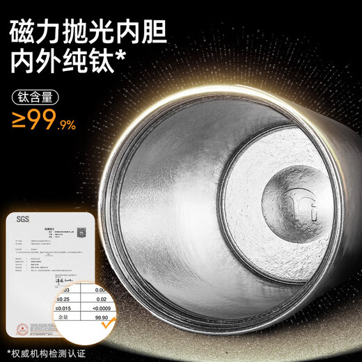 Fuguang pure titanium thermos cup titanium coffee cup large capacity high-end business titanium cup portable car-mounted double drink accompanying water cup space gray 560ml pure titanium inside and outside + one lid for double drinks