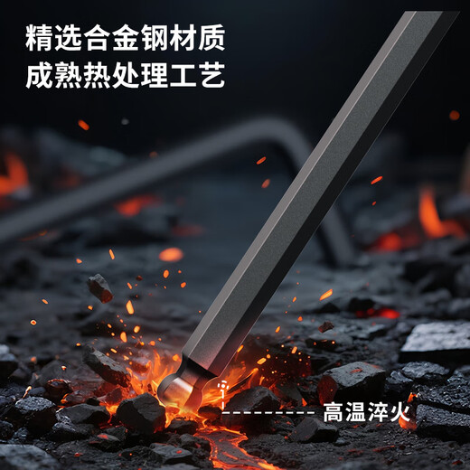 Deli (deli) black, rust-proof, high hardness, long ball head, hexagonal wrench combination set, screwdriver set, 9-piece set