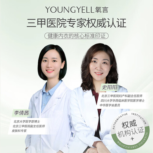 YOUNGYELL Women's Underwear Women's High Waist Pure Cotton 10A Antibacterial Large Size 200Jin Jin equals 0.5kg Seamless Tummy Control and Hip Lifting Women's Underwear 4 Pairs