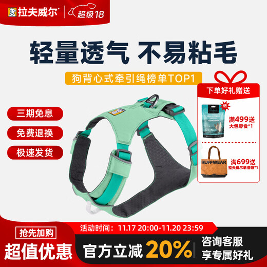 Lovewell Hi-Light Dog Harness Dog Harness Small and Medium-sized Dog Schnauzer Harness-Type Dog Leash Sage Green/Misty Green XS