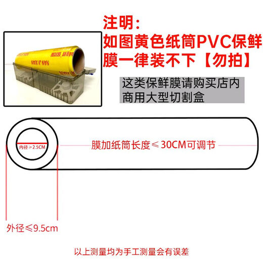 FANCYCHIC cling film cutter kitchen pe food grade household large roll disposable cutting multi-functional storage supermarket thickening desktop model cutting box emerald green can be used repeatedly