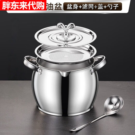 Fat Donglai food grade stainless steel lard barrel with filter double-eared lard pot with lid household high temperature resistant lard tank high temperature resistant 1500 ml with lid + filter + oil spoon