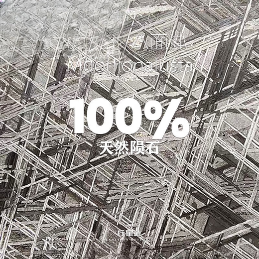 Lihu Sweden M Nickel Iron Meteorite Beads Sky Iron Balls Mandela Iron Meteorite Bracelet Universe Gift