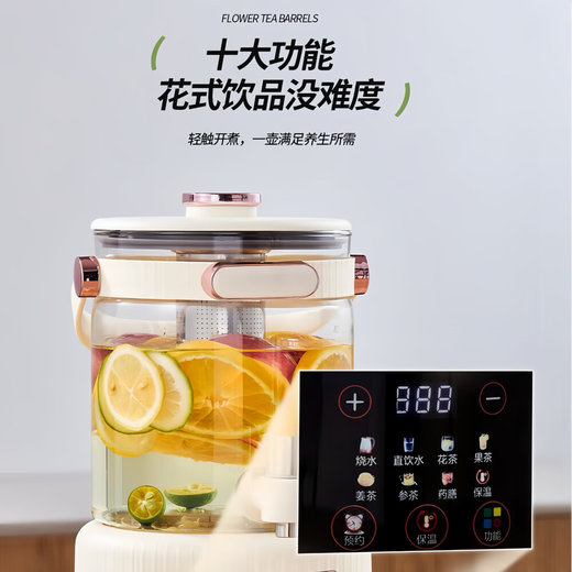 Health-preserving teapot, stew, all-in-one teapot, kettle, home office floral teapot, large capacity thermostatic kettle 3L with tea drain | full glass 0 glue | 12H constant temperature stainless steel heating plate | 0 glue | split type