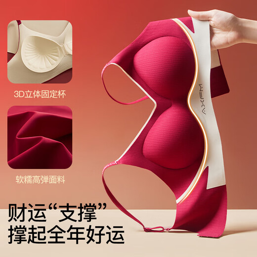 Underwear for women with big breasts, no steel ring bra, breast reduction and anti-sagging bra, red wedding year 7014 red suit set XL 130-150Jin Jin equals 0.5 kg