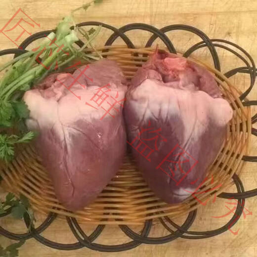 Fresh and authentic sheep heart, lamb heart, lamb heart, lamb meat, barbecue ingredients, hot pot, 6 sheep hearts