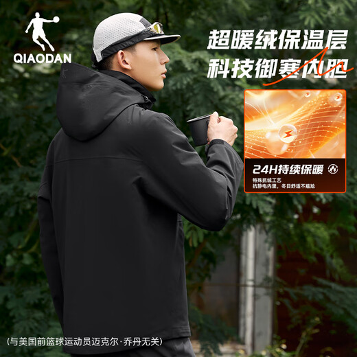 Jordan Mountain God Jacket Three-in-One Men's Autumn and Winter Outdoor Warm Jacket Men's Waterproof Windproof Jacket