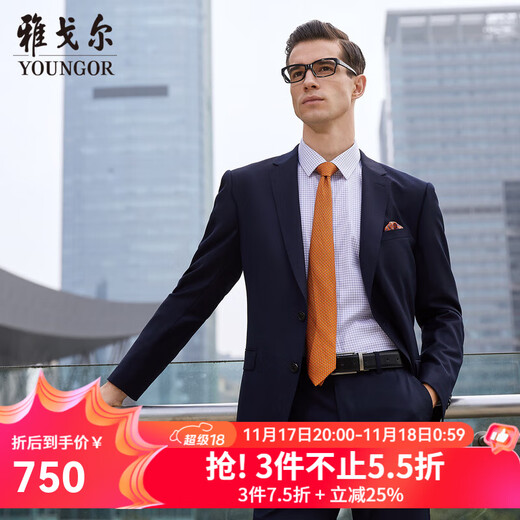雅戈尔（YOUNGOR）西服男0100款单上衣西服套装男正装羊毛西服 藏青 XL 180/100A
