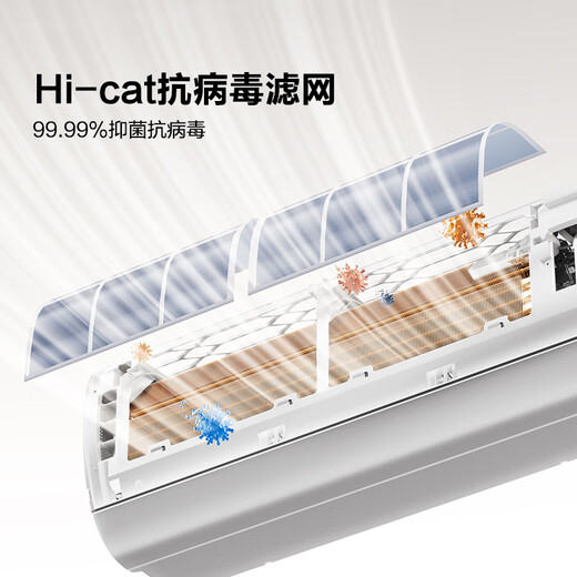 Hisense Air Conditioner Easy Power Saving S550 Large 1.5 hp AI saves 41% power Large guide plate prevents direct blowing Anti-bacterial and anti-viral Pure copper tube hang-up Level 1 energy efficiency KFR-35GW/S550-X1