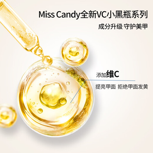 Miss Candy nail polish glue 5-in-1 Vitamin C one-step glue 10g long-lasting light color gel crystal pink cat eye manicure Moonlight GG19