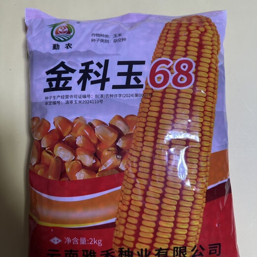 Jinkeyu 68 Yunnan Province's high-yielding, high-quality large stick shaft with fine grain depth of 2kg is received in the original packaging. Jinkeyu 68 Yunnan Province's high-yielding and high-quality big stick shaft with fine grain depth of 2kg is received in the original packaging.