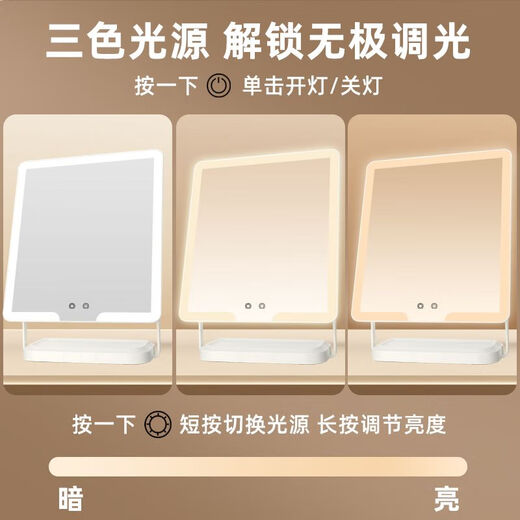 Multi-functional three-fold mirror desktop desktop led lighted makeup mirror folding mirror home dormitory supplementary light ins white large size with magnification foldable (rechargeable model 5000 mAh)*