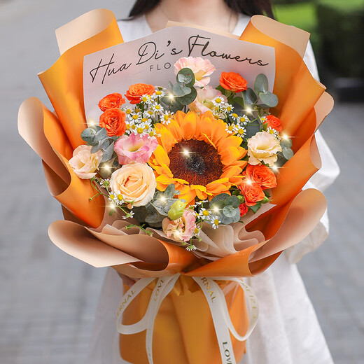 Baihuaguan flowers, sunflower bouquets, roses, real flower birthday gifts for teachers, girls, seniors, same-day delivery in the same city, bright future |dy945