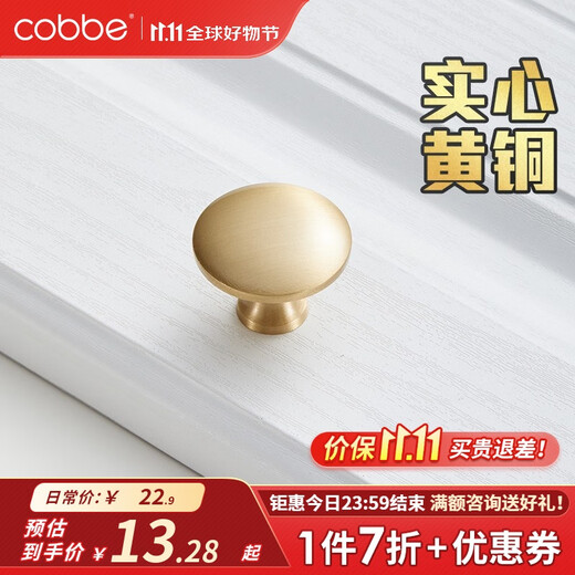 Cobbe brass handle cabinet door handle modern simple Nordic minimalist wardrobe handle long cabinet drawer cabinet handle LS153 style - single (32) Cobbe brass handle cabinet door handle modern simple Nordic minimalist wardrobe handle long cabinet drawer cabinet handle LS153 style - single (32)