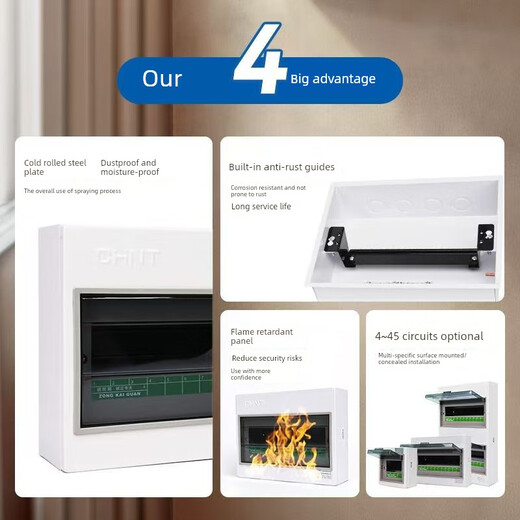 Chint Pz30G hidden distribution box 4-way 6-way 10-way home decoration strong power box household circuit breaker box PZ30G-18 concealed distribution box